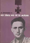 Te Wharekura 14 book cover.