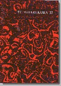 Te Wharekura 15 book cover